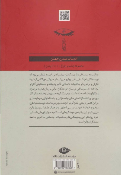 من یک گربه هستم